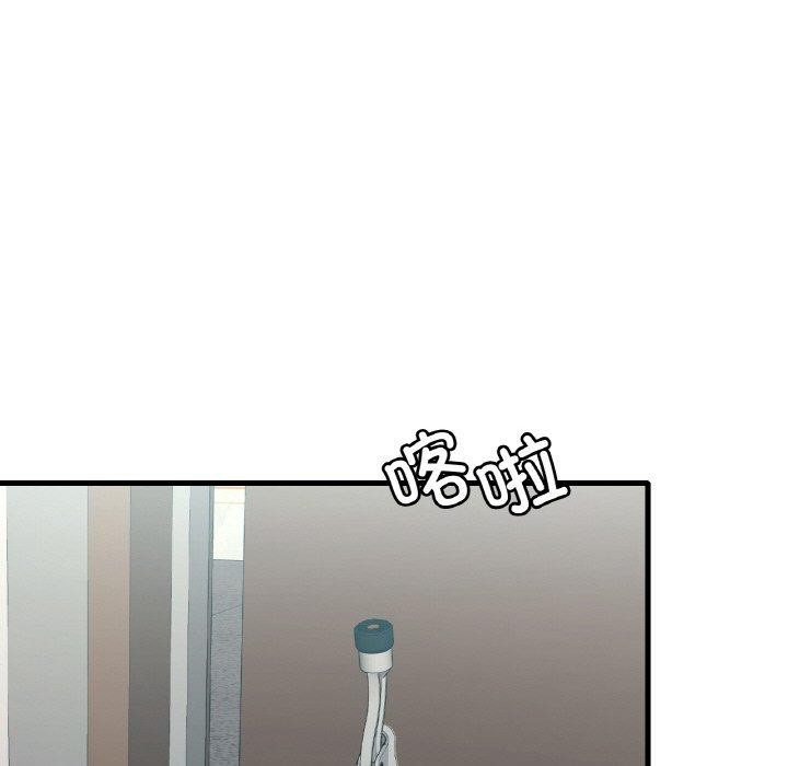 想要拥有她/渴望佔有她 第44話 韩漫图片139