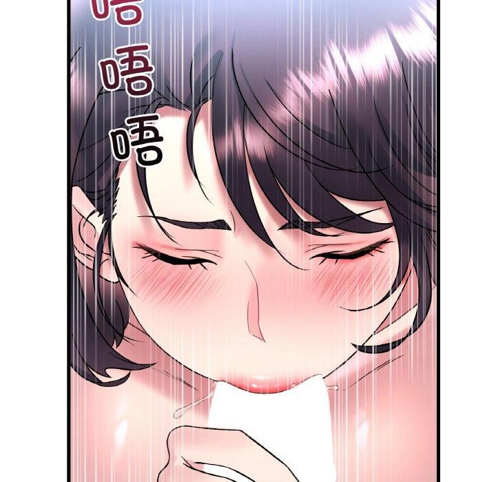 想要拥有她/渴望佔有她 第44話 韩漫图片87