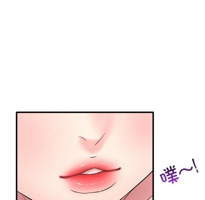 想要拥有她/渴望佔有她 第44話 韩漫图片67
