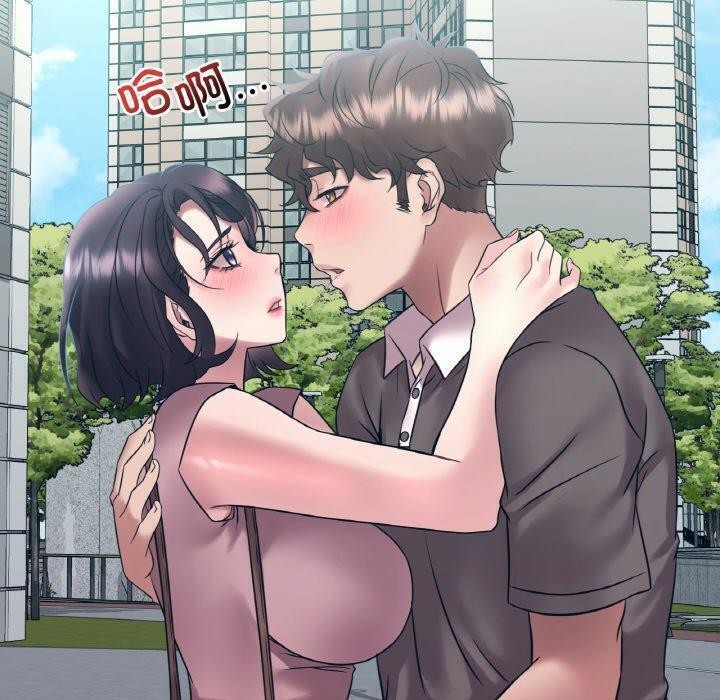 想要拥有她/渴望佔有她 第44話 韩漫图片130