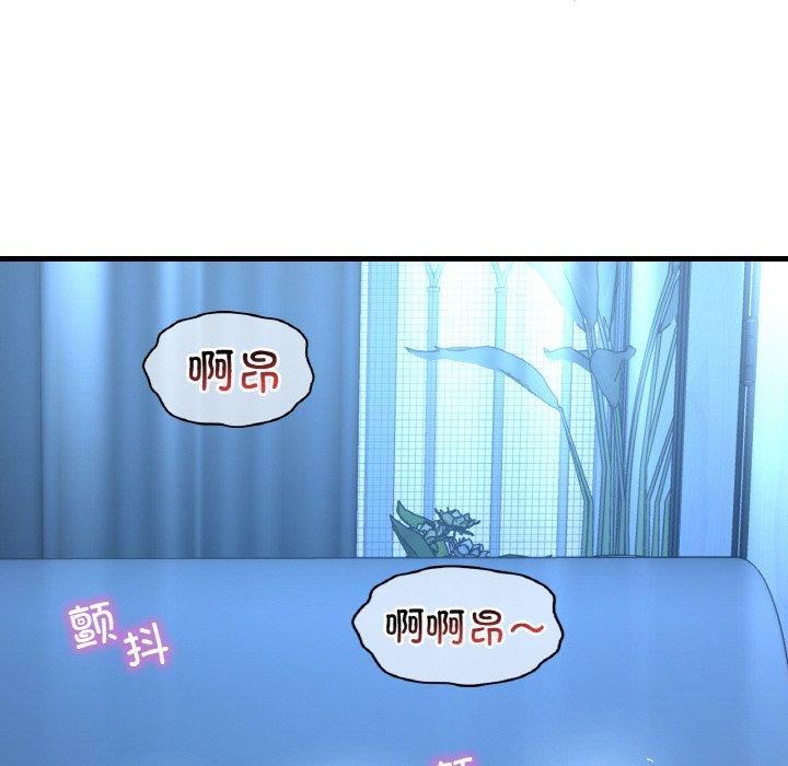 想要拥有她/渴望佔有她 第44話 韩漫图片18