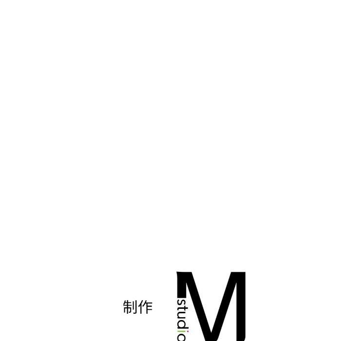 想要拥有她/渴望佔有她 第44話 韩漫图片151
