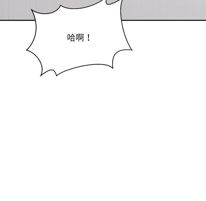 超微妙关係 第39話 韩漫图片172