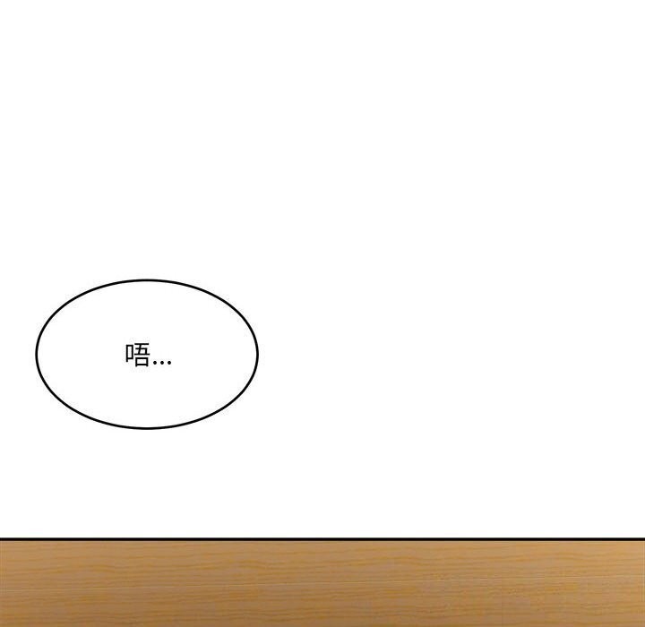 超微妙关係 第39話 韩漫图片50