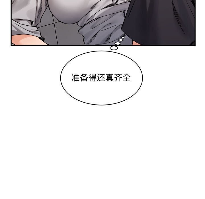 超微妙关係 第39話 韩漫图片13
