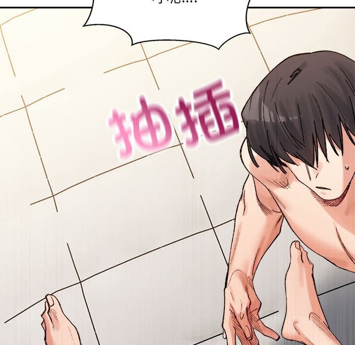超微妙关係 第39話 韩漫图片54