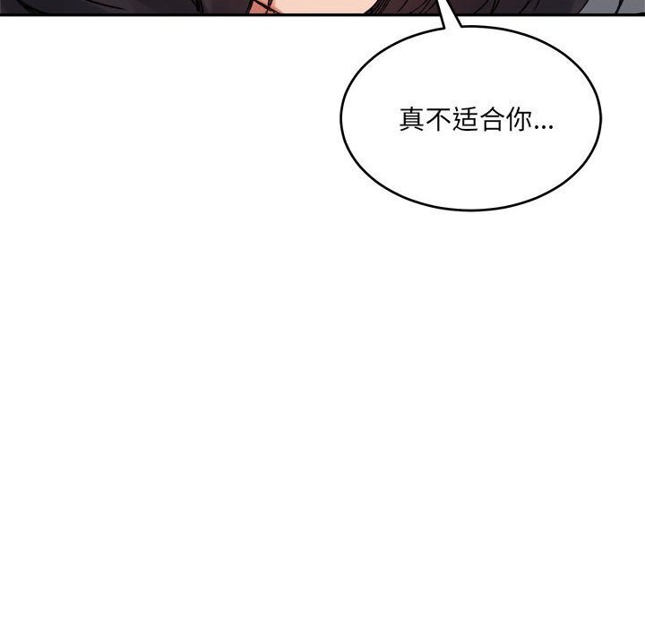 超微妙关係 第39話 韩漫图片152