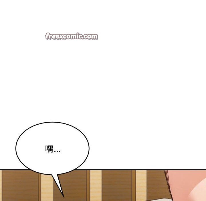 超微妙关係 第39話 韩漫图片150