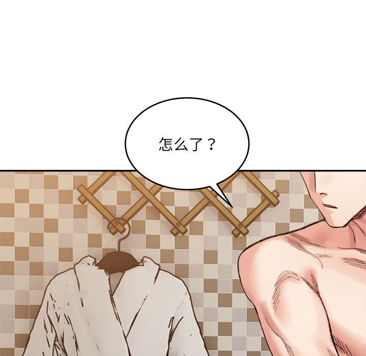 超微妙关係 第39話 韩漫图片22