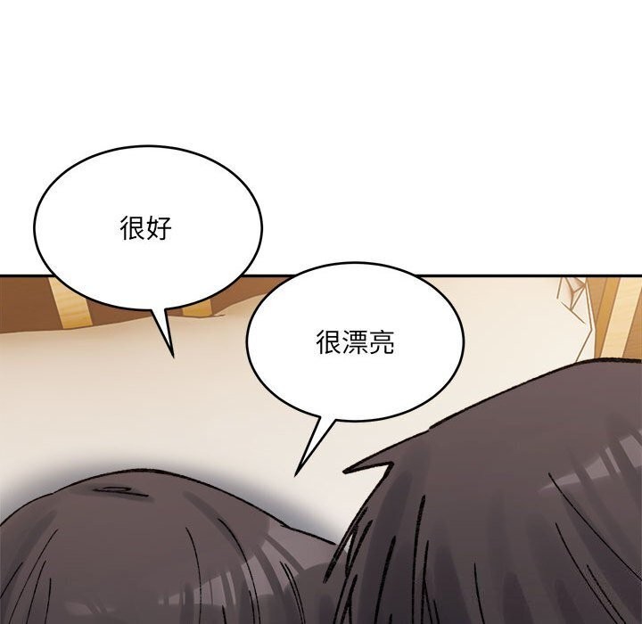 超微妙关係 第39話 韩漫图片102