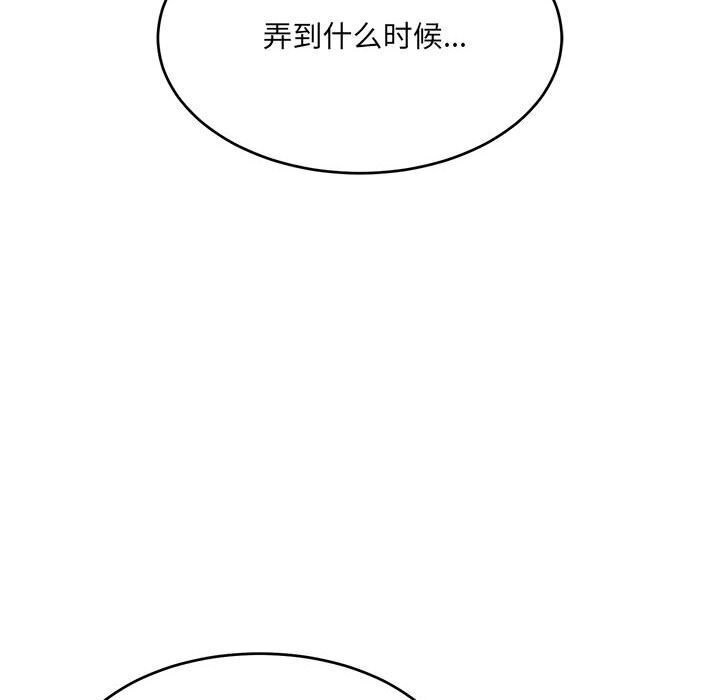 超微妙关係 第39話 韩漫图片56