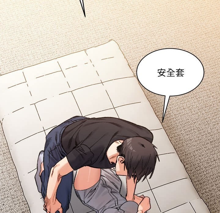 超微妙关係 第39話 韩漫图片9