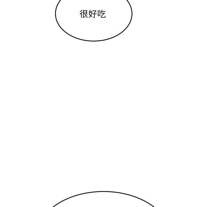 超微妙关係 第39話 韩漫图片104