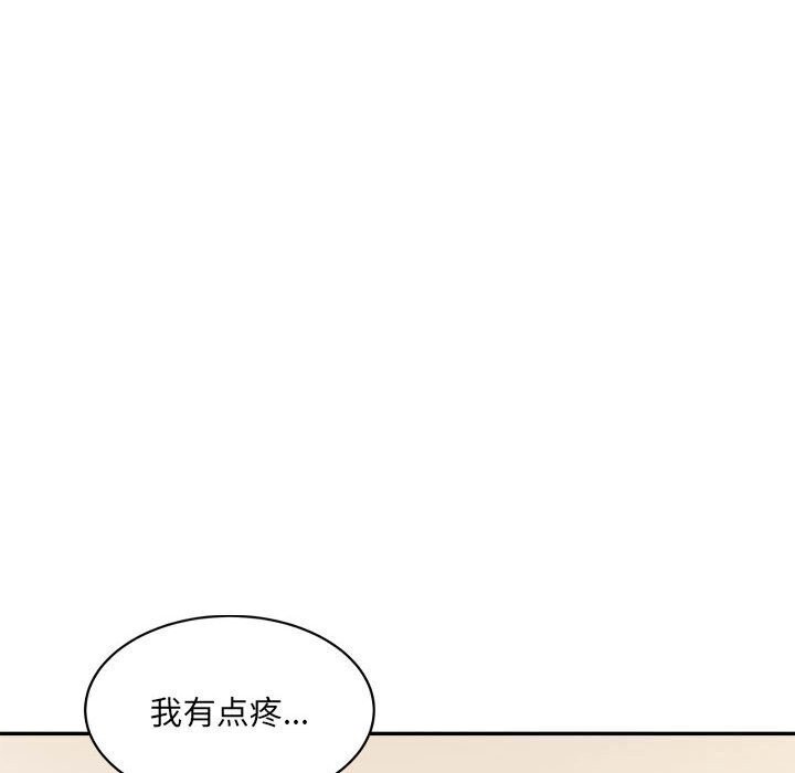 超微妙关係 第39話 韩漫图片141