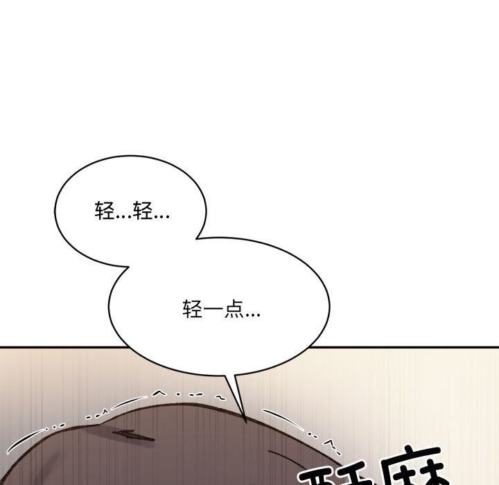 超微妙关係 第39話 韩漫图片173