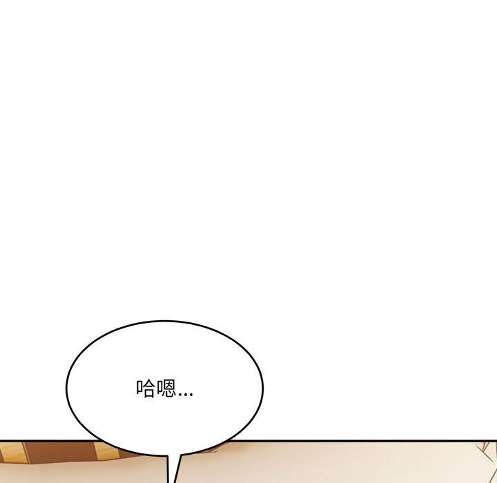 超微妙关係 第39話 韩漫图片79