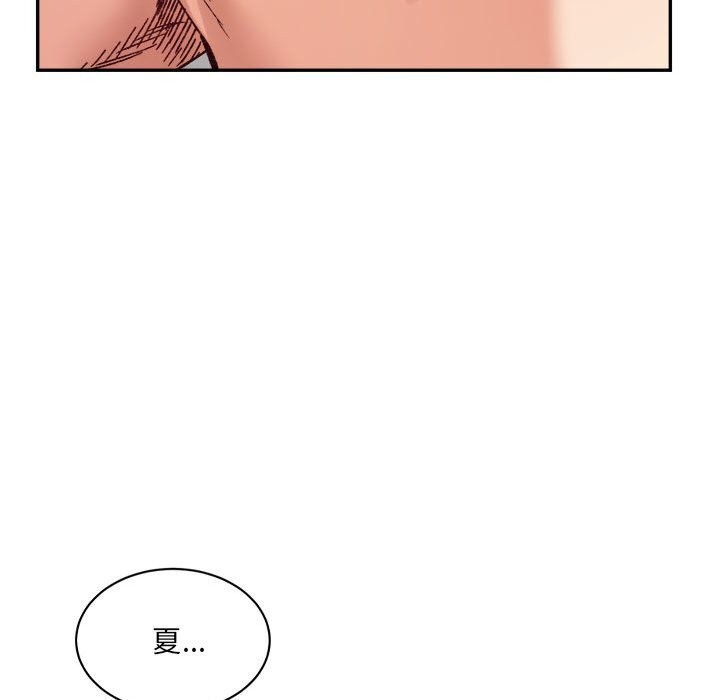 超微妙关係 第39話 韩漫图片147
