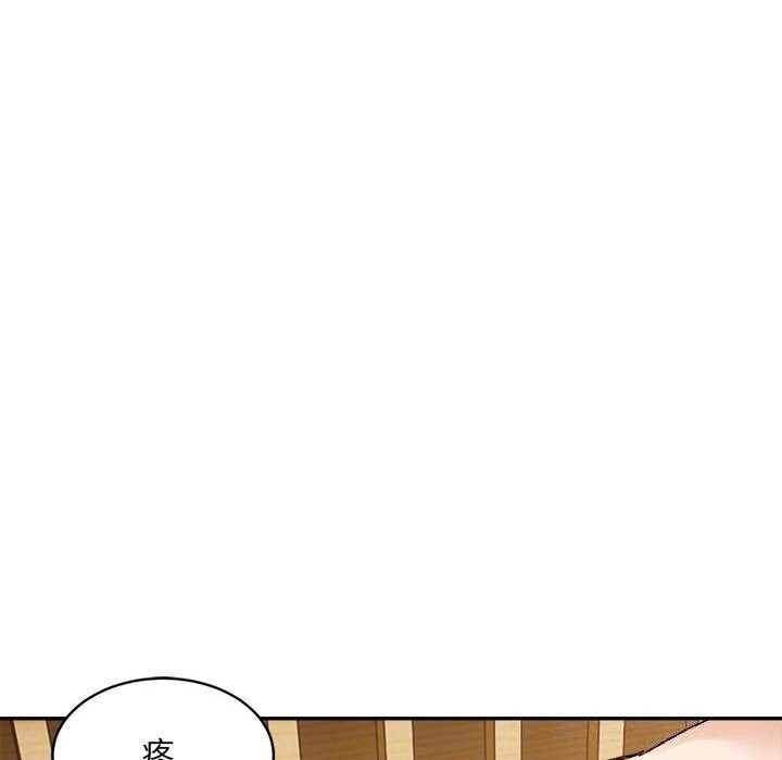 超微妙关係 第39話 韩漫图片94
