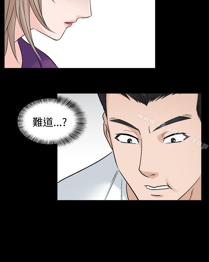 人妻性解放 在线观看 第17話 漫画图片18