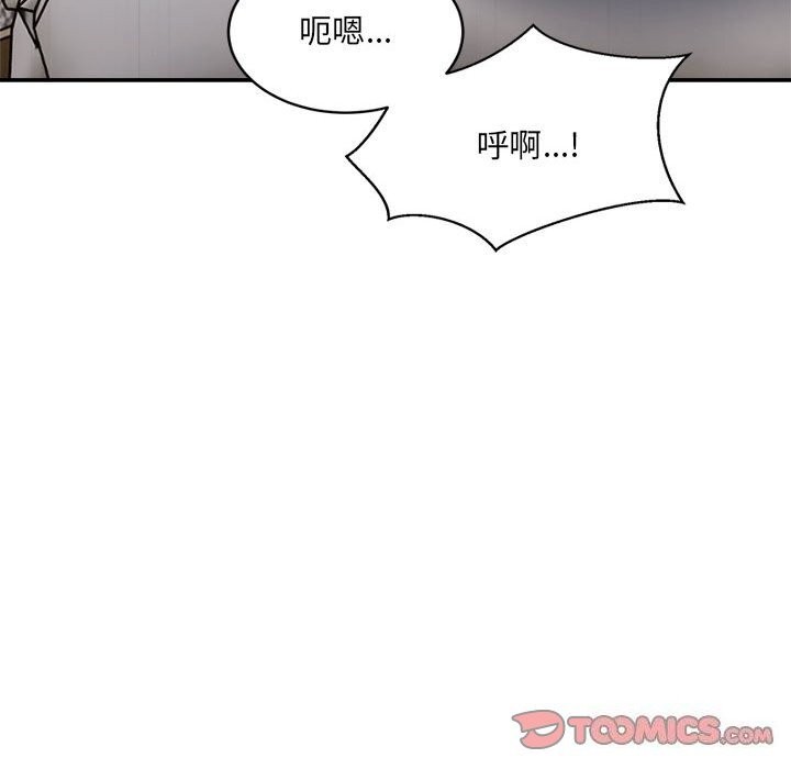 超微妙关係 第40話 韩漫图片40