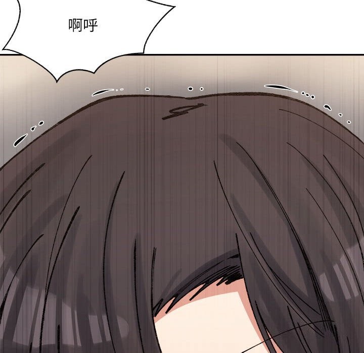 超微妙关係 第40話 韩漫图片57