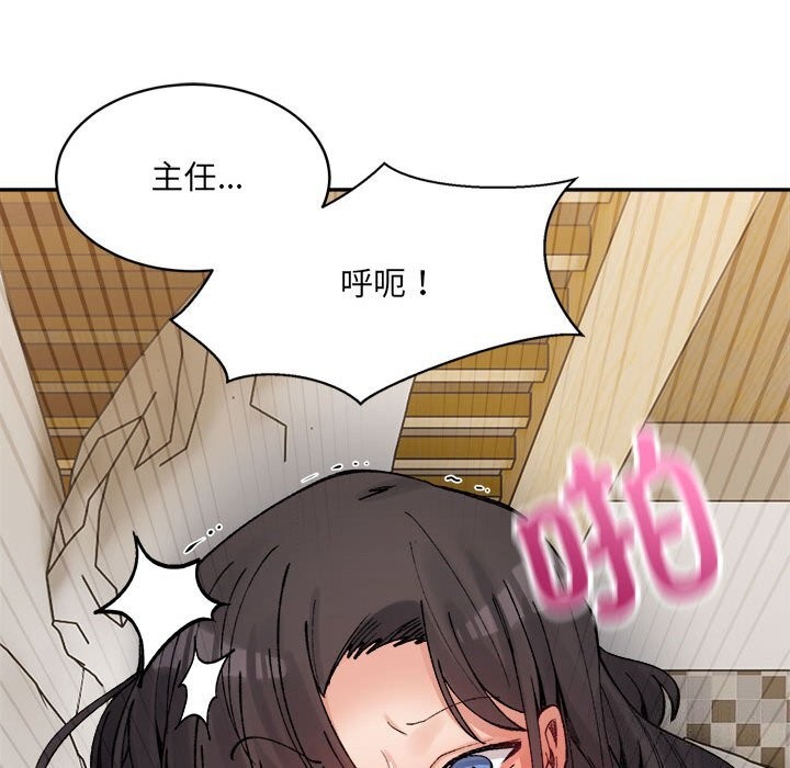 超微妙关係 第40話 韩漫图片41