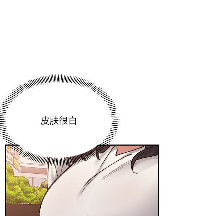 超微妙关係 第40話 韩漫图片131