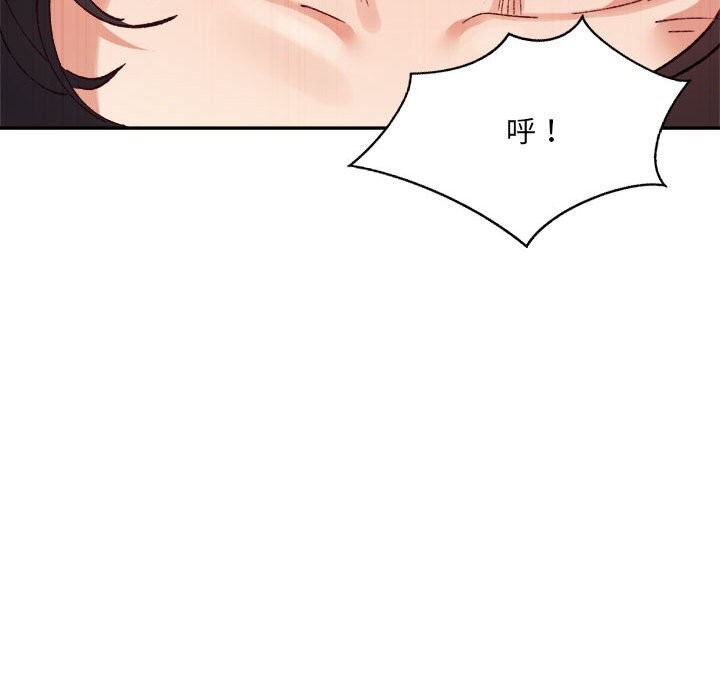 超微妙关係 第40話 韩漫图片59