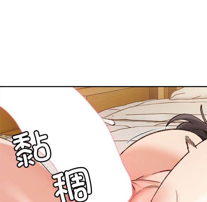 超微妙关係 第40話 韩漫图片53