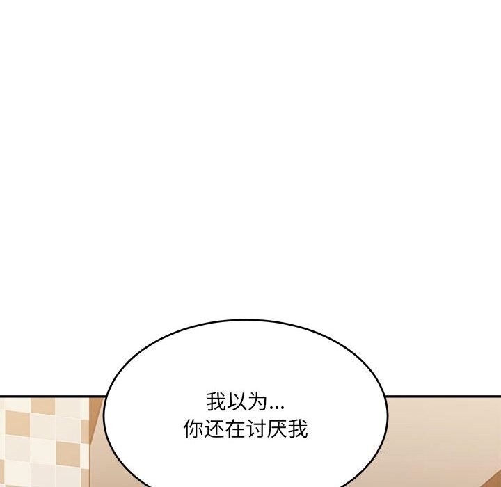 超微妙关係 第40話 韩漫图片111