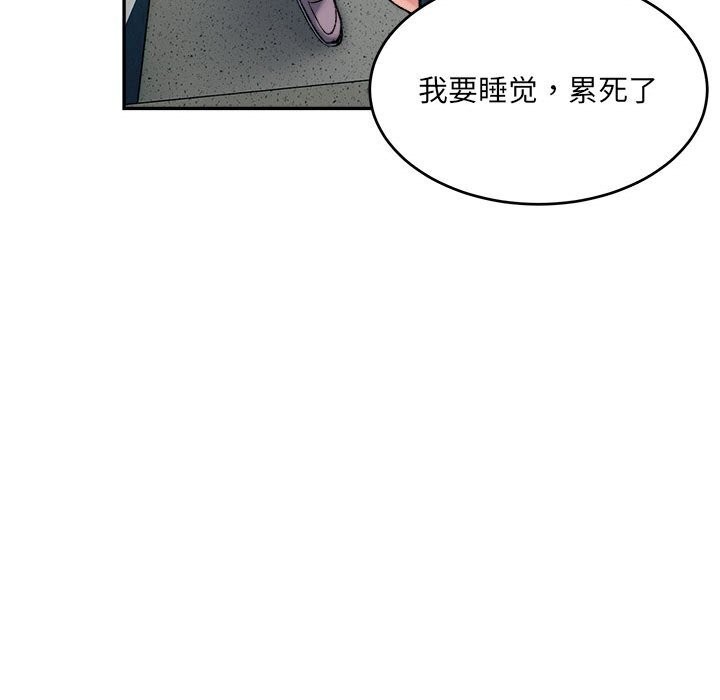 超微妙关係 第40話 韩漫图片162
