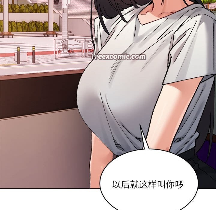 超微妙关係 第40話 韩漫图片150