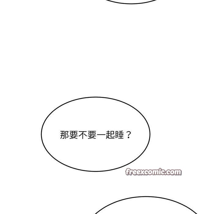 超微妙关係 第40話 韩漫图片165