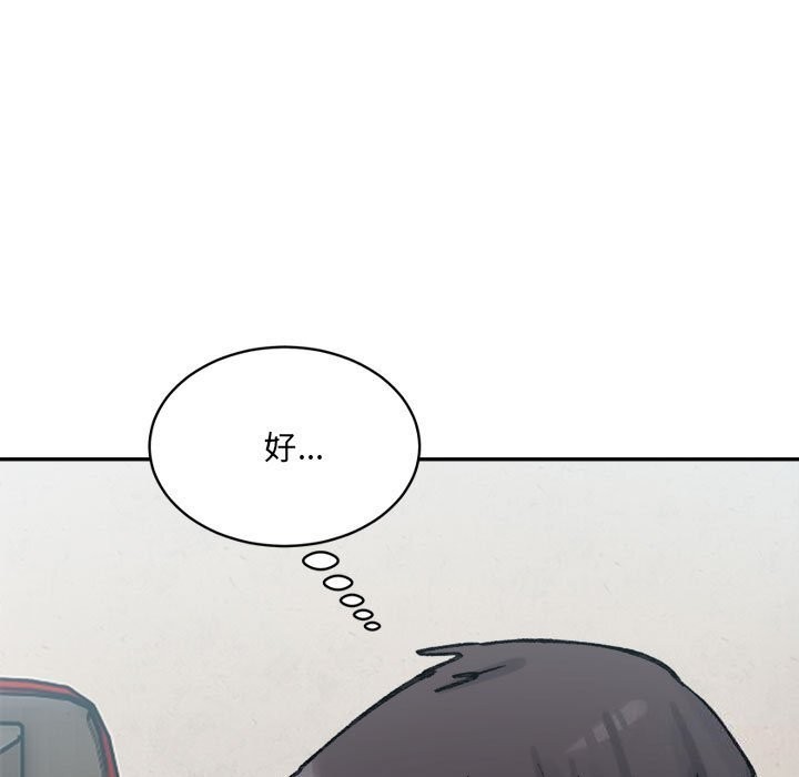 超微妙关係 第40話 韩漫图片189