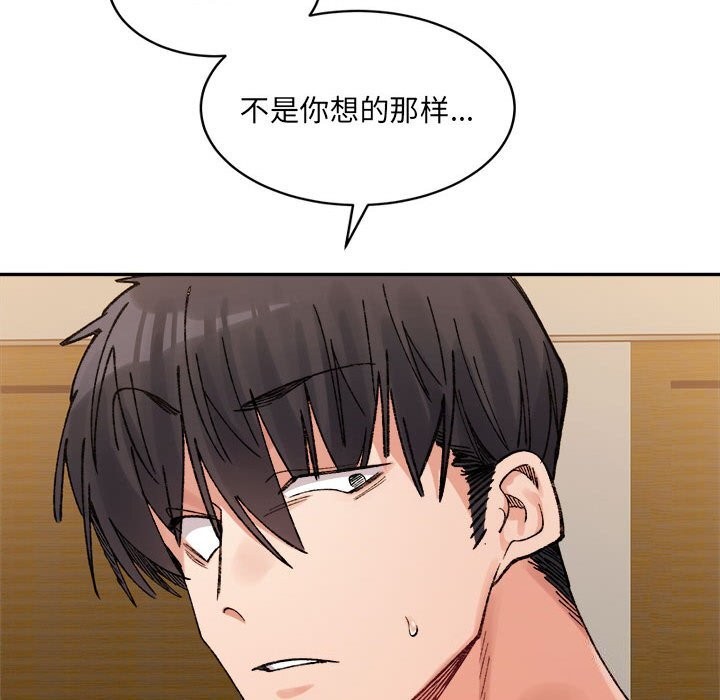 超微妙关係 第40話 韩漫图片107