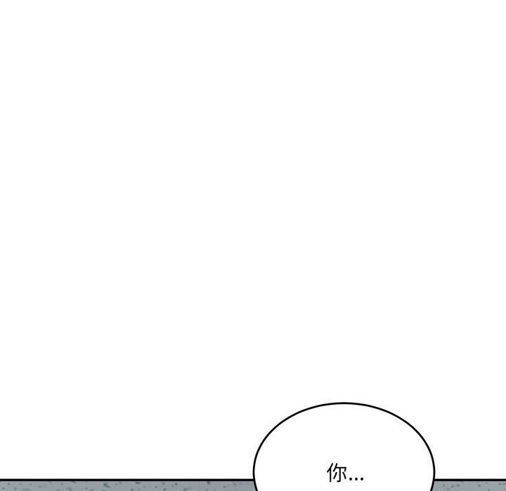 超微妙关係 第40話 韩漫图片200