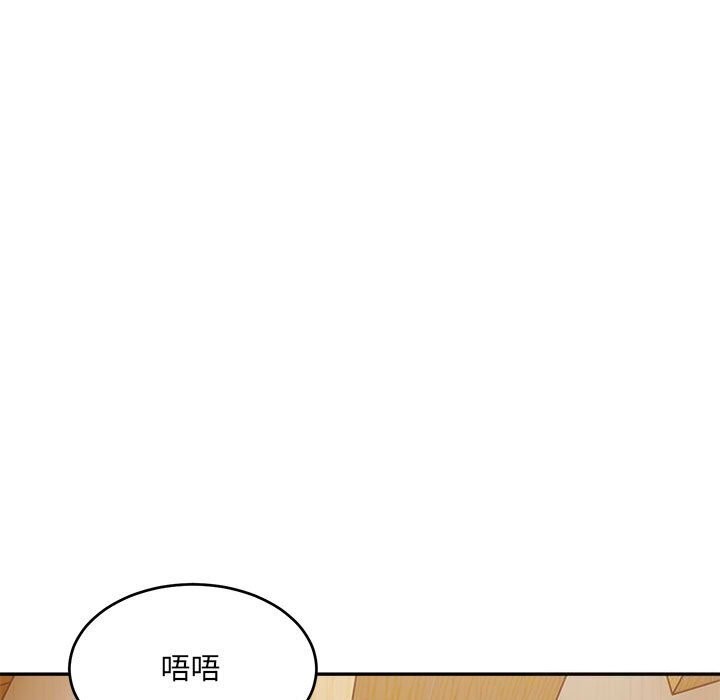 超微妙关係 第40話 韩漫图片11