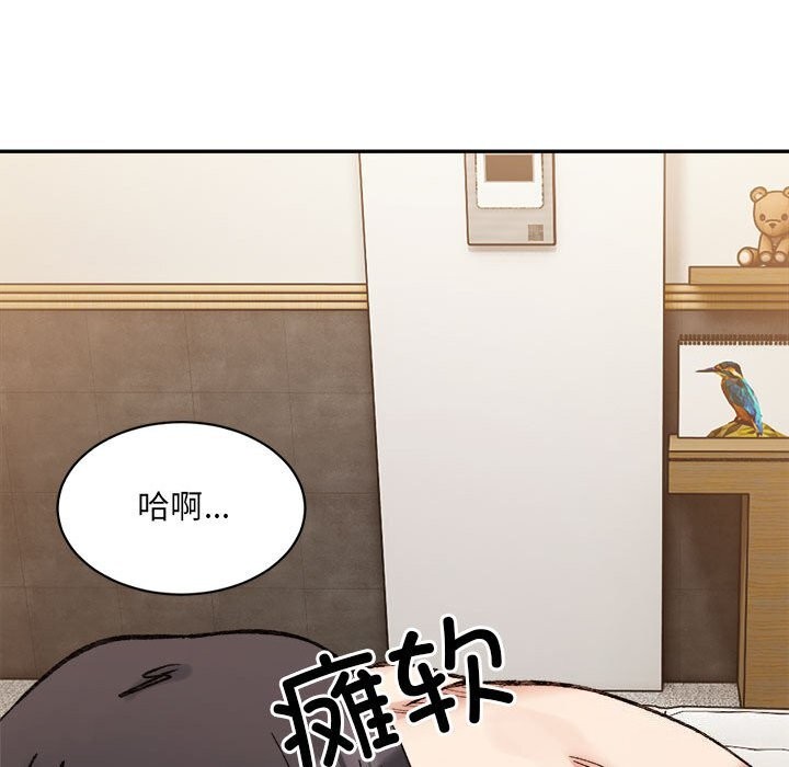 超微妙关係 第40話 韩漫图片72