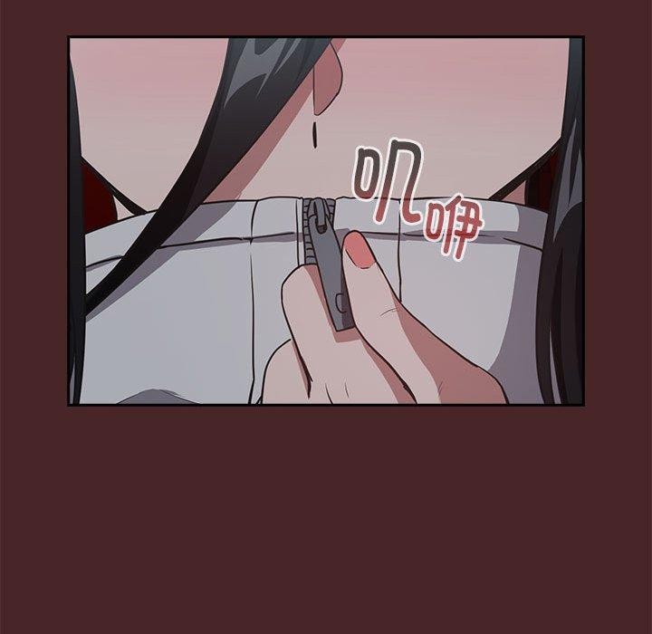 下班后的例行恋爱 第36話 韩漫图片67