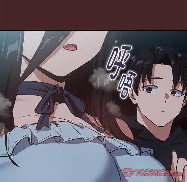 下班后的例行恋爱 第36話 韩漫图片68