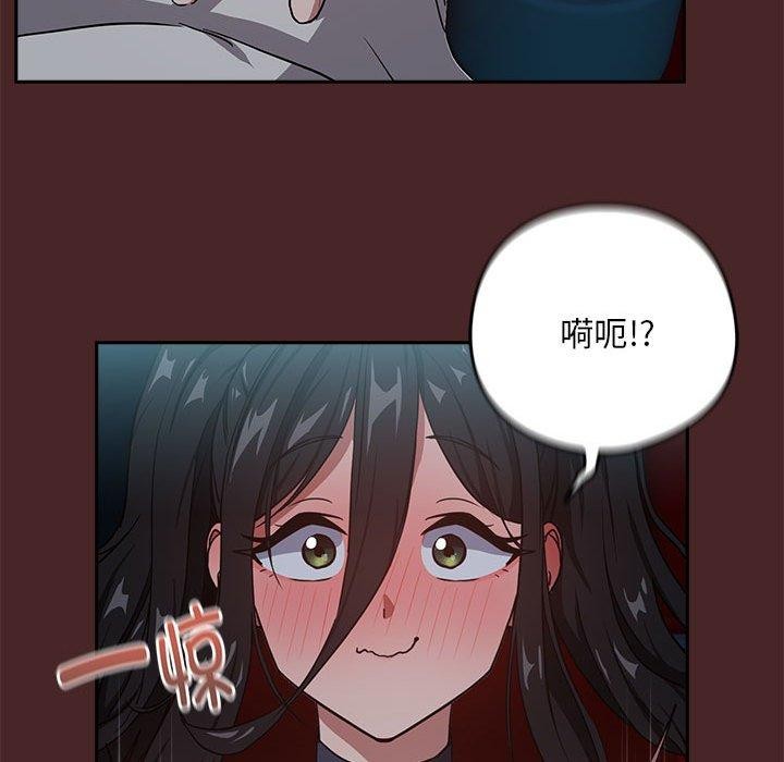 下班后的例行恋爱 第36話 韩漫图片95