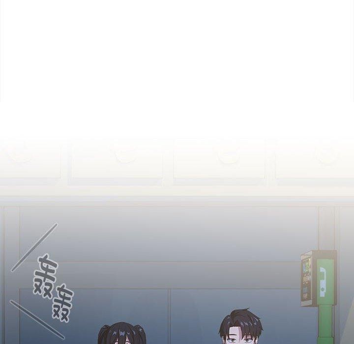 下班后的例行恋爱 第36話 韩漫图片46