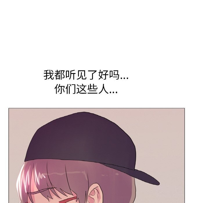 真人实境秀 第28話 韩漫图片20
