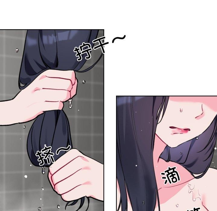 撕开冰山女神的面具 第5話 韩漫图片72