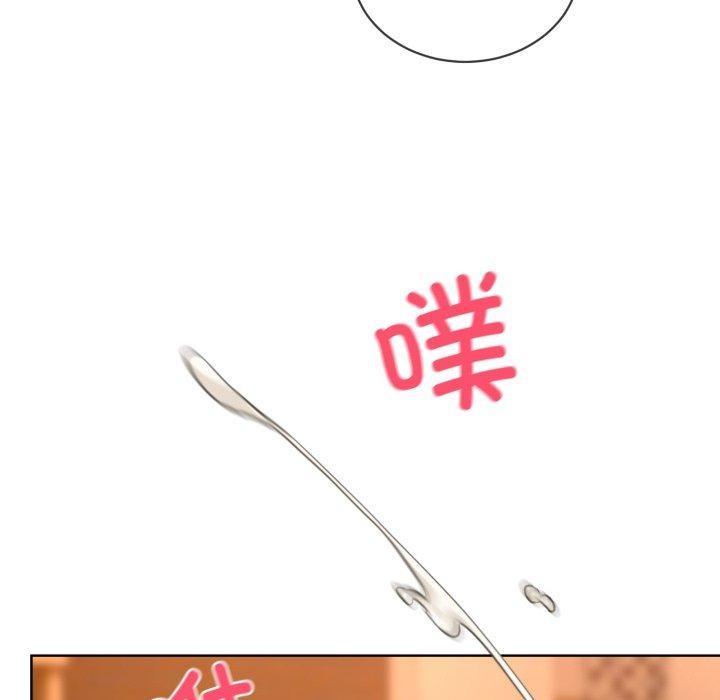 撕开冰山女神的面具 第5話 韩漫图片62