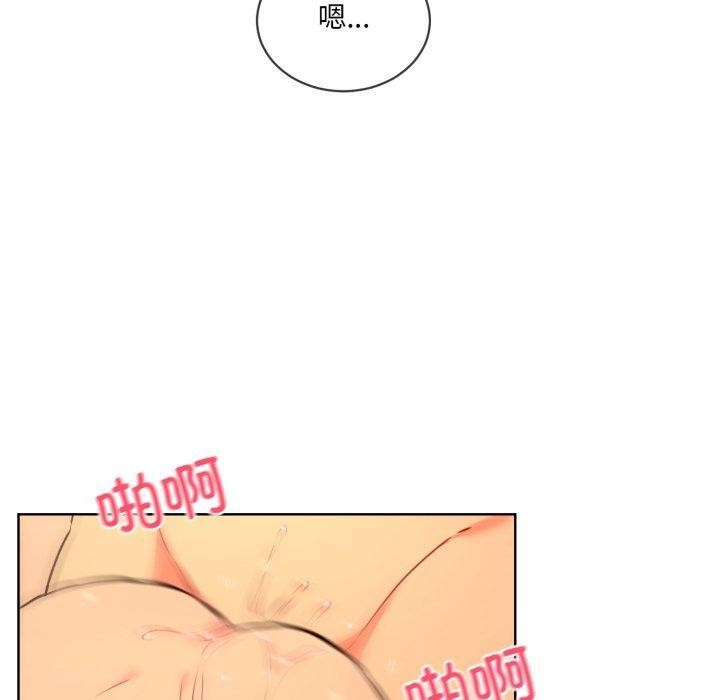 撕开冰山女神的面具 第5話 韩漫图片60