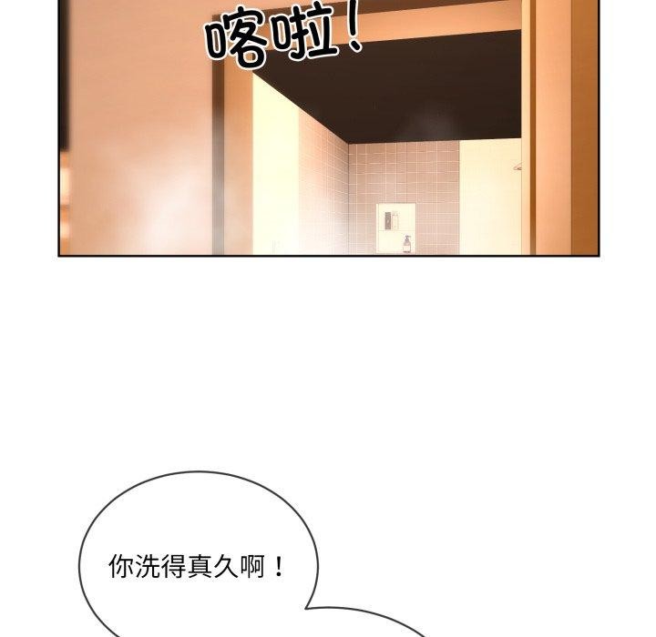 撕开冰山女神的面具 第5話 韩漫图片94