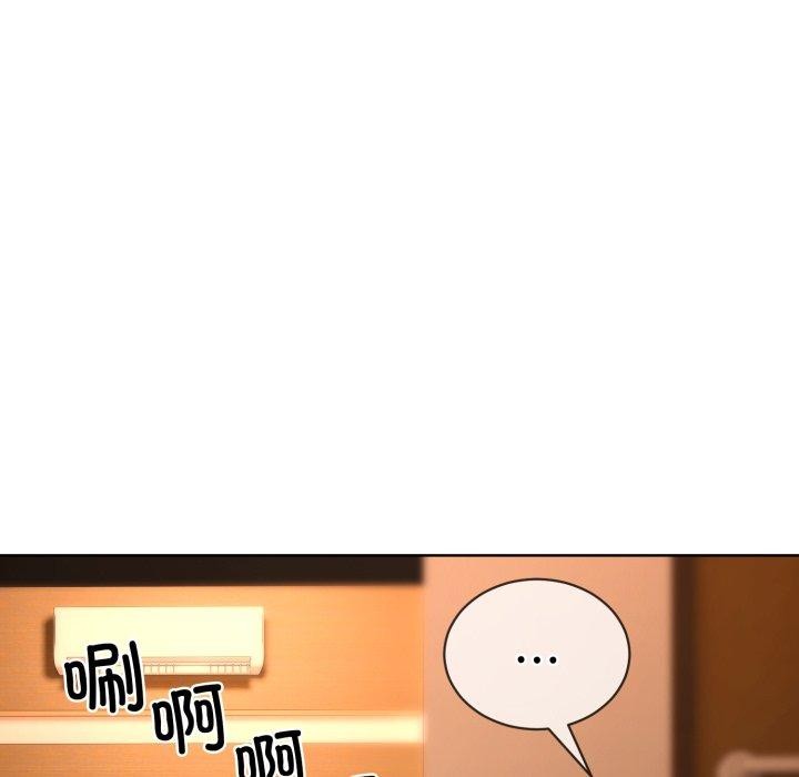 撕开冰山女神的面具 第5話 韩漫图片84