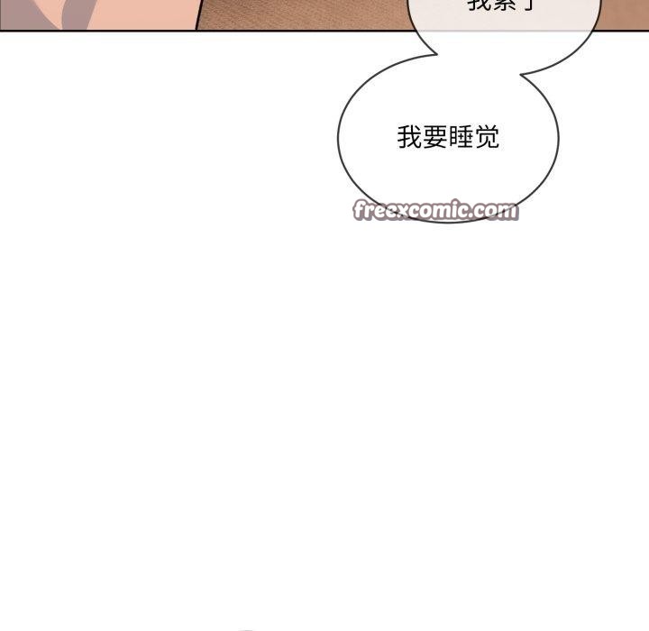 撕开冰山女神的面具 第5話 韩漫图片96