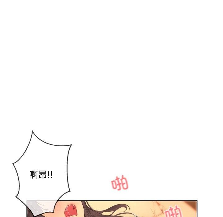 撕开冰山女神的面具 第5話 韩漫图片29